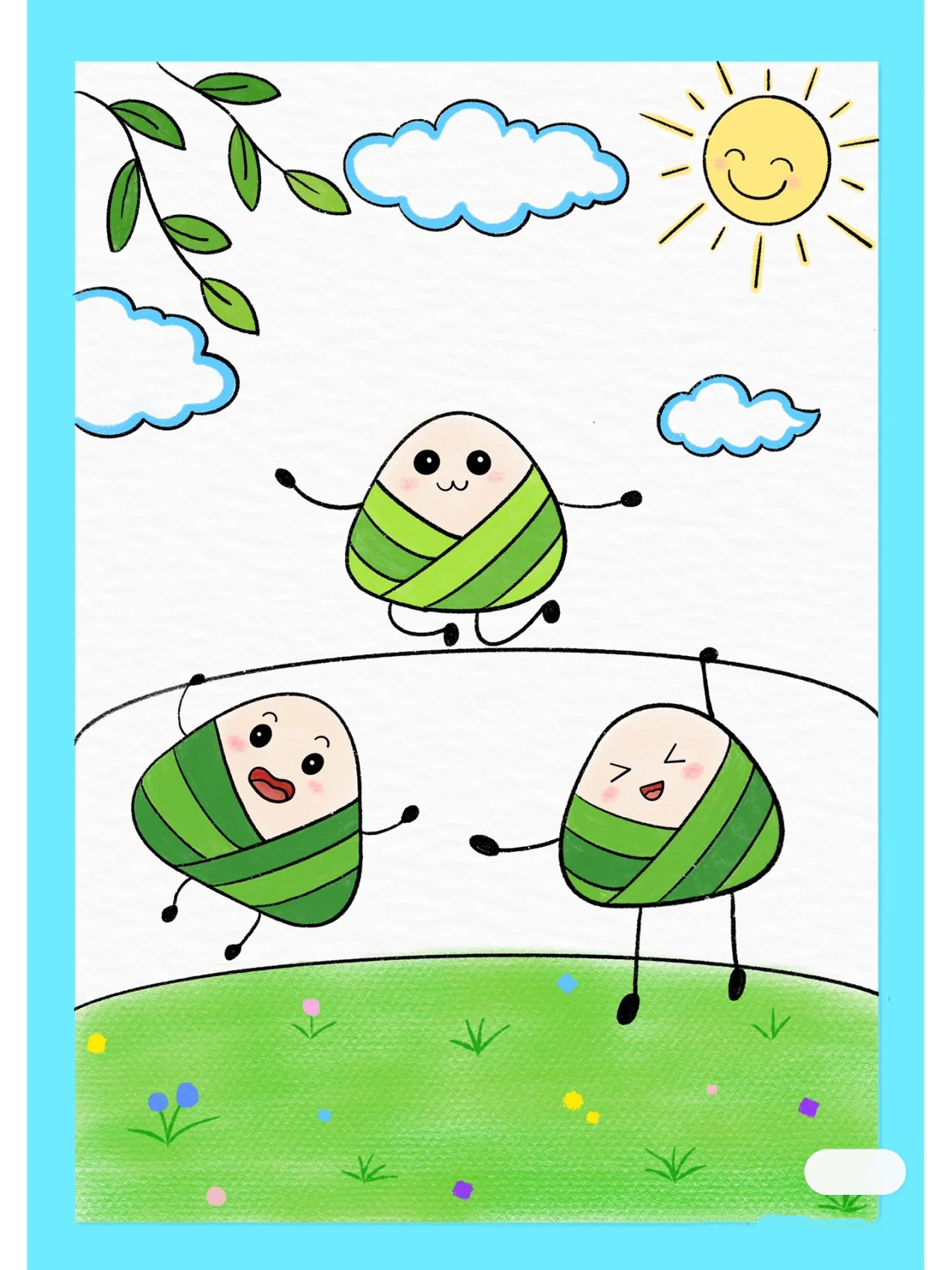 端午節快樂?。?！