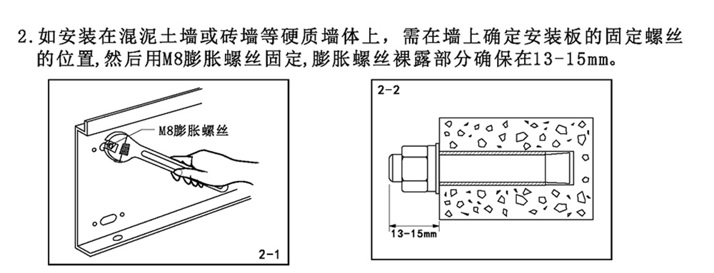 風(fēng)幕機(jī)安裝