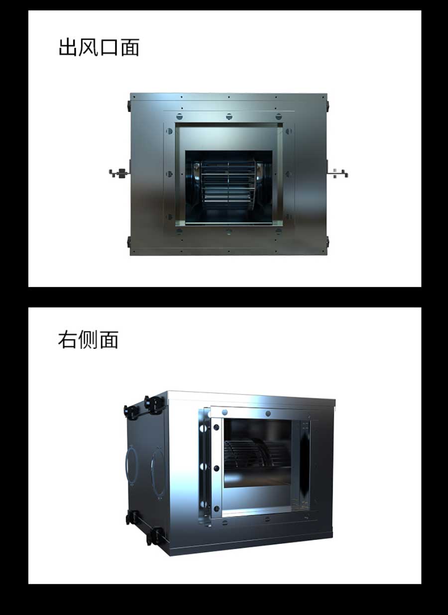 輕音型空調(diào)風柜