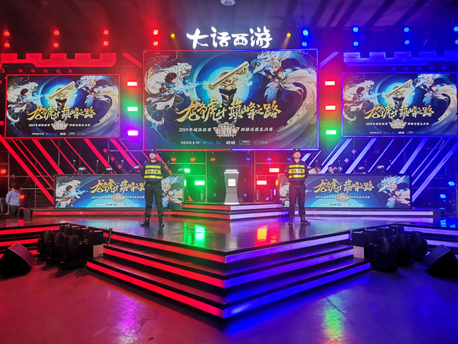 2019《大話西游》手游超級聯賽群雄逐鹿總決賽安保護衛活動