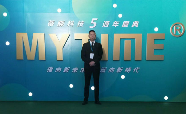 蒂脈科技5周年慶典安保護(hù)衛(wèi)活動