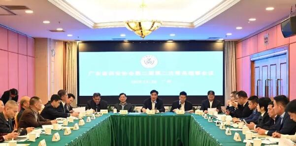 廣東省保安協(xié)會(huì),保安協(xié)會(huì)