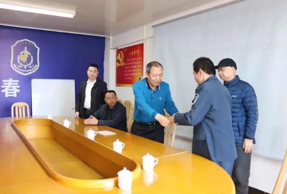 泉州市保安協會,泉州市保安