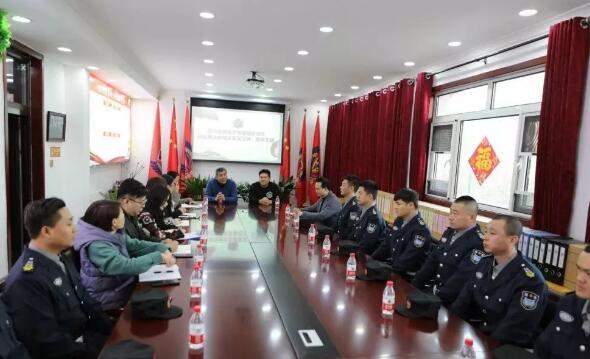 北京保安協會,北京保安