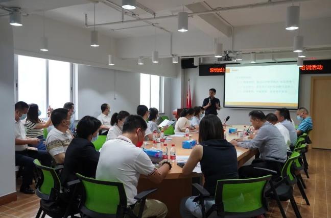 深圳市保安協(xié)會(huì)組織開展重大疾病關(guān)愛基金申請流程培訓(xùn)活動(dòng)