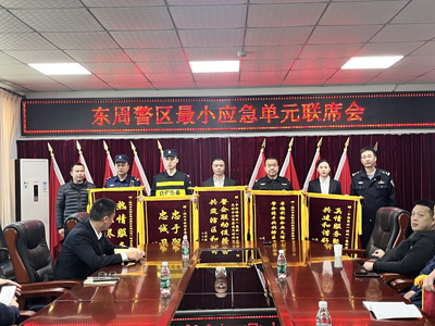 慶祝我司鐵保宏泰保安公司榮獲優(yōu)秀沖鋒隊(duì)譽(yù)稱號(hào)