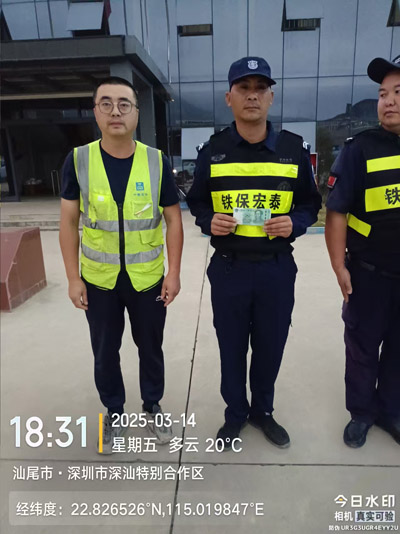 我司鐵保宏泰保安公司獲客戶方提出表?yè)P(yáng)獎(jiǎng)勵(lì)